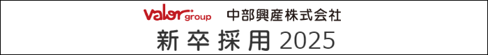 sinsotsu_saiyo