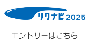 rikunavi
