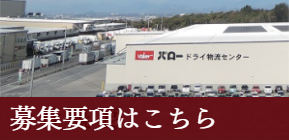 youkou