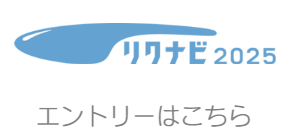 rikunavi