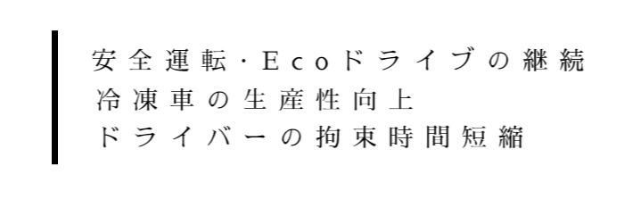 SDGs_Title