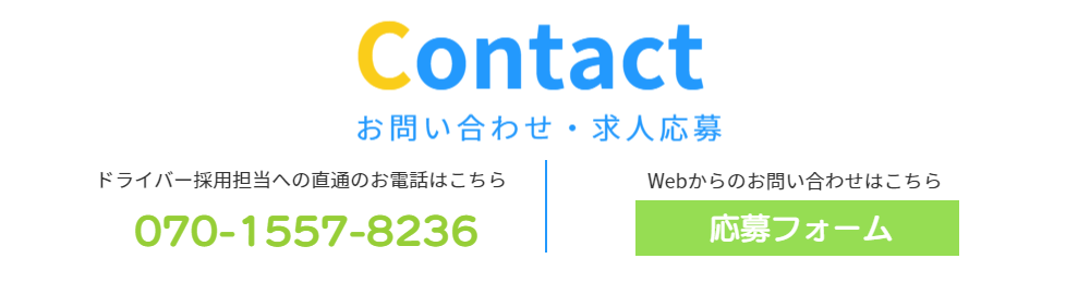 btn_contact