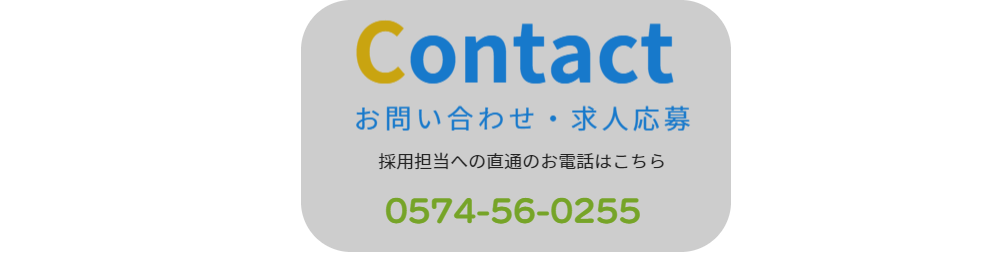 btn_contact_mb