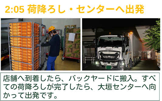 img_yoru02_mb