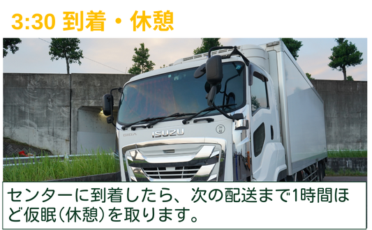 img_yoru03
