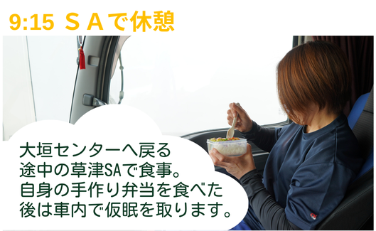 img_yoru06