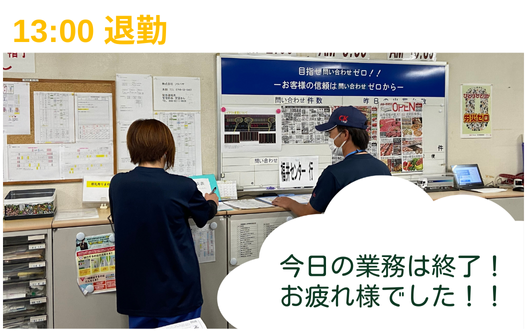 img_yoru08