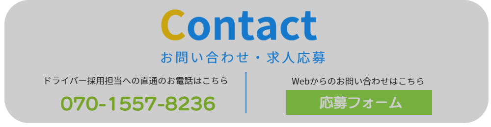 btn_contact